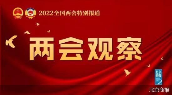 两会观察｜网游监管亟待提效：禁止明星代言、强化人脸识别