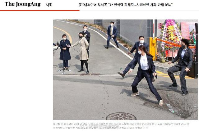韩前总统朴槿惠遭居民投掷烧酒瓶
