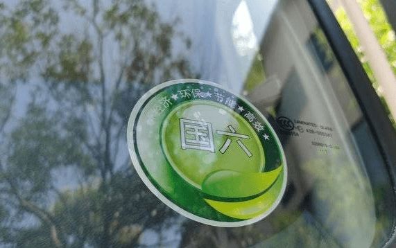 @车主 国六排放标准全面实施，国七还远吗？