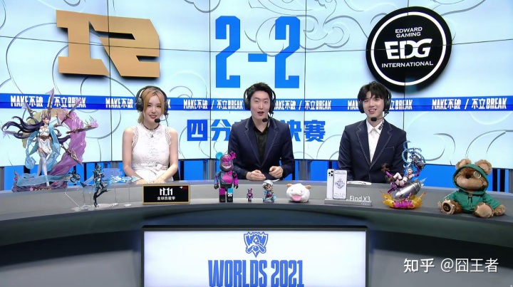 S11全球总决赛：EDG击败RNG纪录晋级4强！可看完后，网友有点慌！