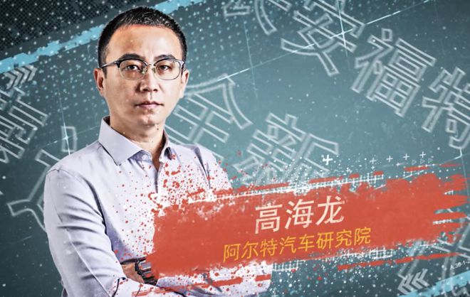 新一代蒙迪欧底盘拆解 优于同级车型的材质选择大揭秘