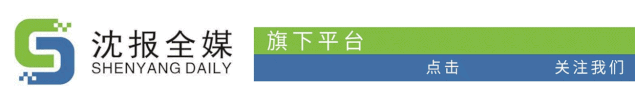 知名男主持人涉嫌诈骗？警方：已立案侦查！