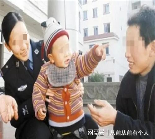 3岁儿子被拐3年，人群中一眼认出亲生父亲，跑上去紧紧抱住不撒手