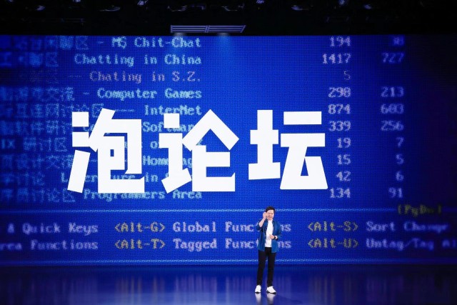 雷军年度演讲回顾与马化腾、丁磊的结实：26年前一起泡在BBS上