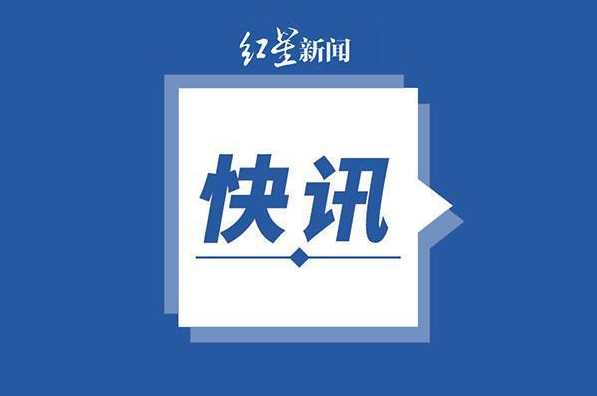 长春市进一步严格社区（村）管控做好三天全员核酸检测