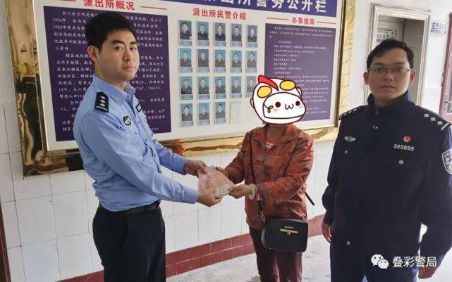 桂林女子旧包内藏有万元现金，竟当废品卖掉……