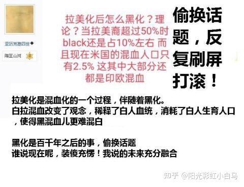 有人组织黑人来诱骗中国女生怀孕结婚，其真正目的竟然是....