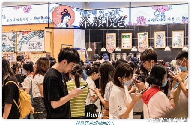 超4万人排队、一杯奶茶500元，茶颜悦色火爆背后的真相...