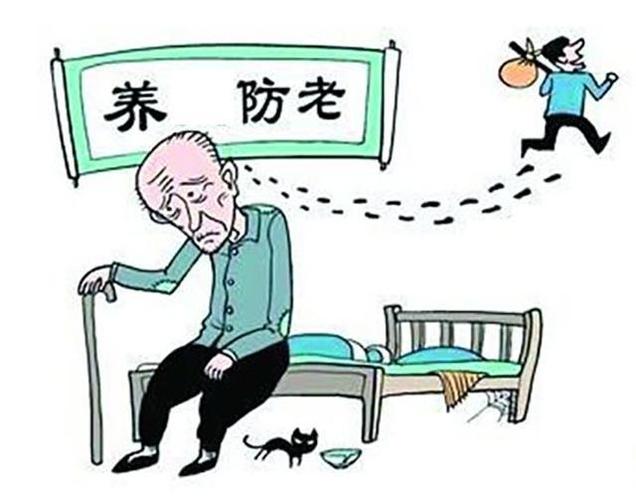 养儿防老还不如去敬老院养老，79岁大爷哭诉，说出心里话
