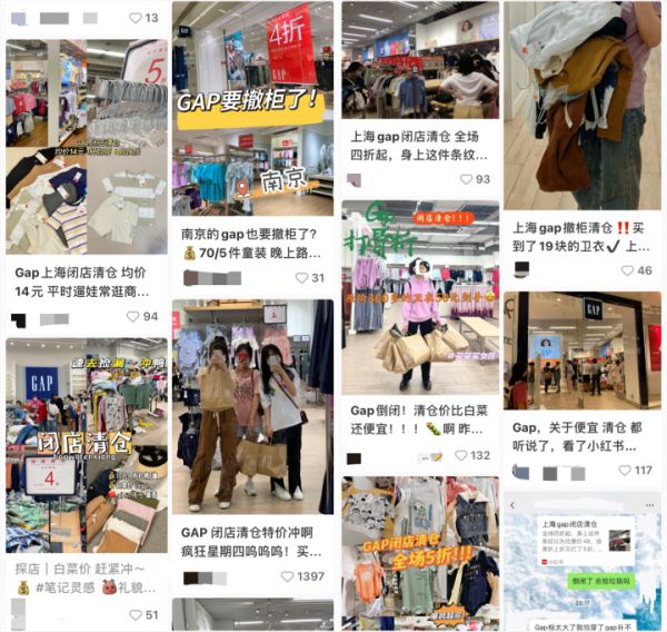 GAP大范围关店？有的店3折清仓！连灭火器都卖，15元一个