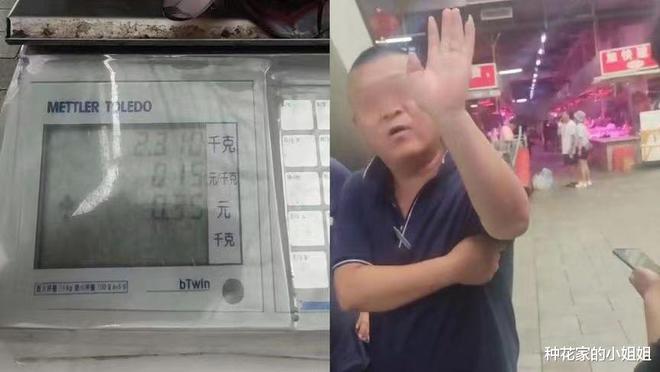 男子买7个螃蟹少秤3斤，对方欲5000私了被其拒绝，商户被罚30000！