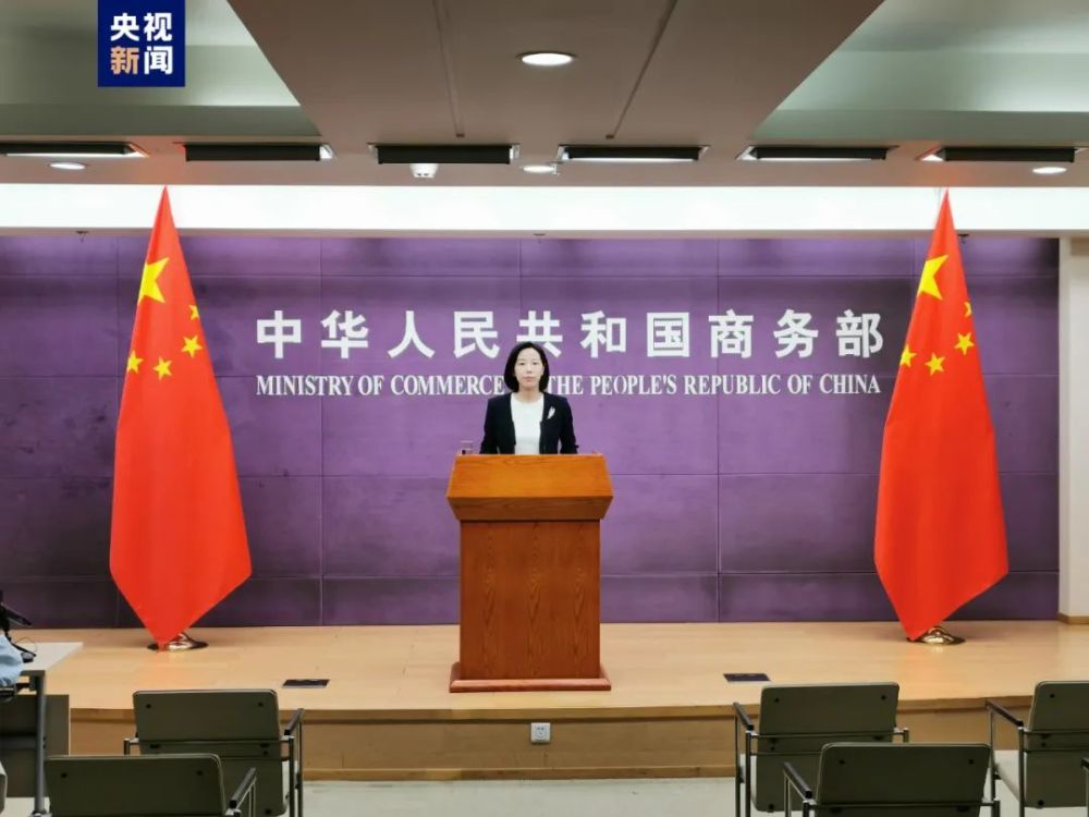 7家中国实体被美列入出口管制清单，商务部回应！