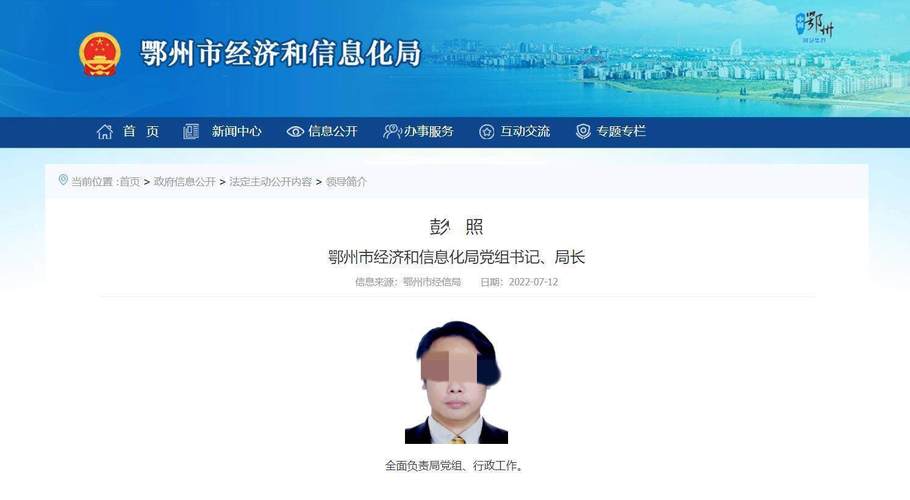 局长醉驾称市委书记让喝的，官方回应:谣言