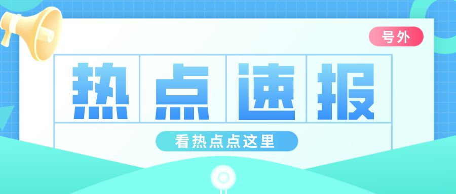 东南亚诱骗案有多可怕？以高薪求职为饵，去了就可能回不来了
