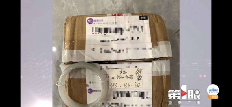 女子寄快递丢失4800元手镯，圆通：未保价只能赔300…律师：应损多少补多少
