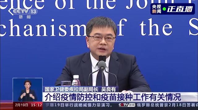 多地启动序贯加强免疫接种，什么是序贯免疫？哪些人能参与？