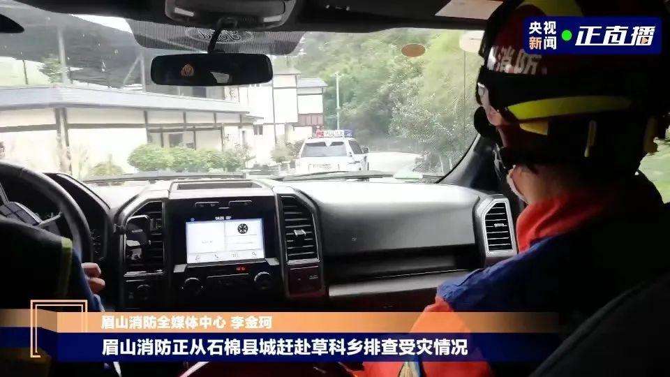 地震致雅安石棉县14人遇难,雅安石棉县地震情况