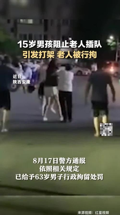 极目锐评男孩阻止老人插队引发打架老人被拘，请别拿老人群体说事