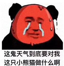 覉鐑堢儹覉鐑堬紒姹熻タ澶氬湴鏈潵鍗佸ぉ鈥︹€?