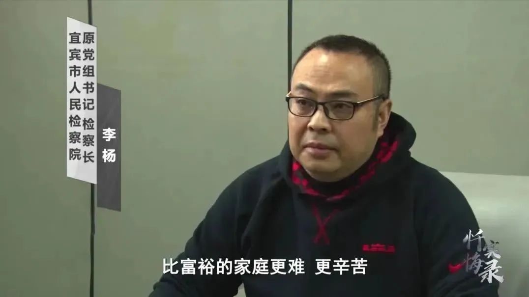 落马的反贪局局长：我就是侦查专家，没人会轻易动我