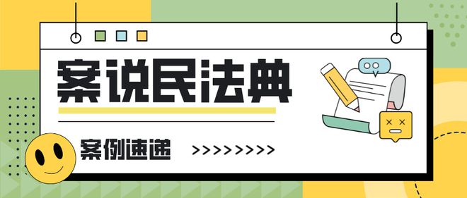 案说民法典｜丈夫瞒着妻子赠情人70余万元，妻子能否要回？