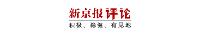 要求“店招只写店名不写经营内容”，越界了 新京报快评