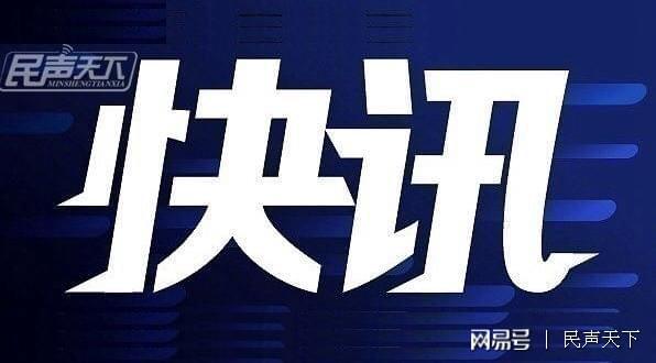 深刻反思!南京涉玄奘寺问题多人受处!住持曾瞒报! 吴啊萍 被刑拘