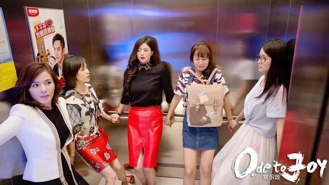 矛盾冲突不断？《欢乐颂3》有内味儿了