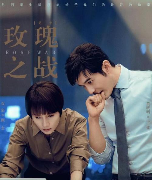《玫瑰之战》顾念对“伪闺蜜”说的那番话，是真正的“人间清醒”