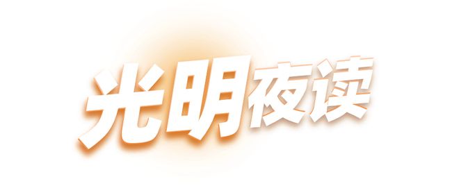 房屋公摊占比达46%，违背了基本常识