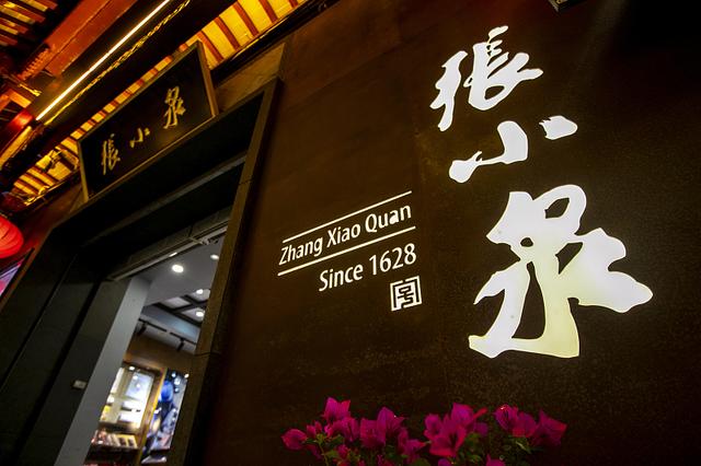 张小泉上半年净赚3400多万元，曾因菜刀拍蒜断裂引热议