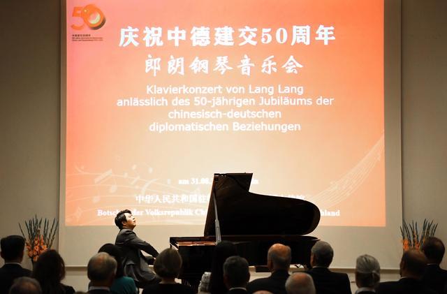 中德建交50周年工商界音乐会举行