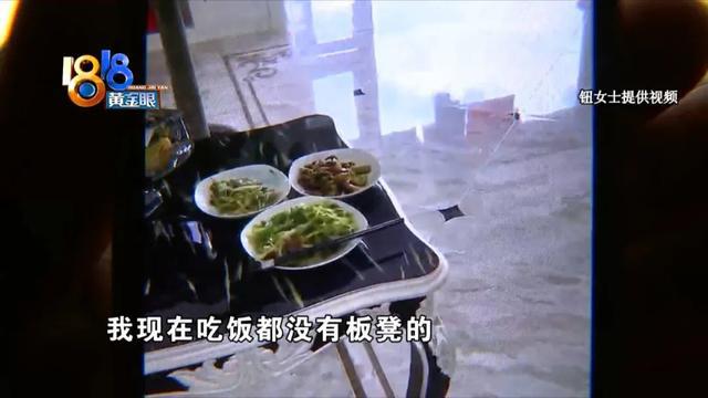 装修花了近百万 吃饭只能坐地上