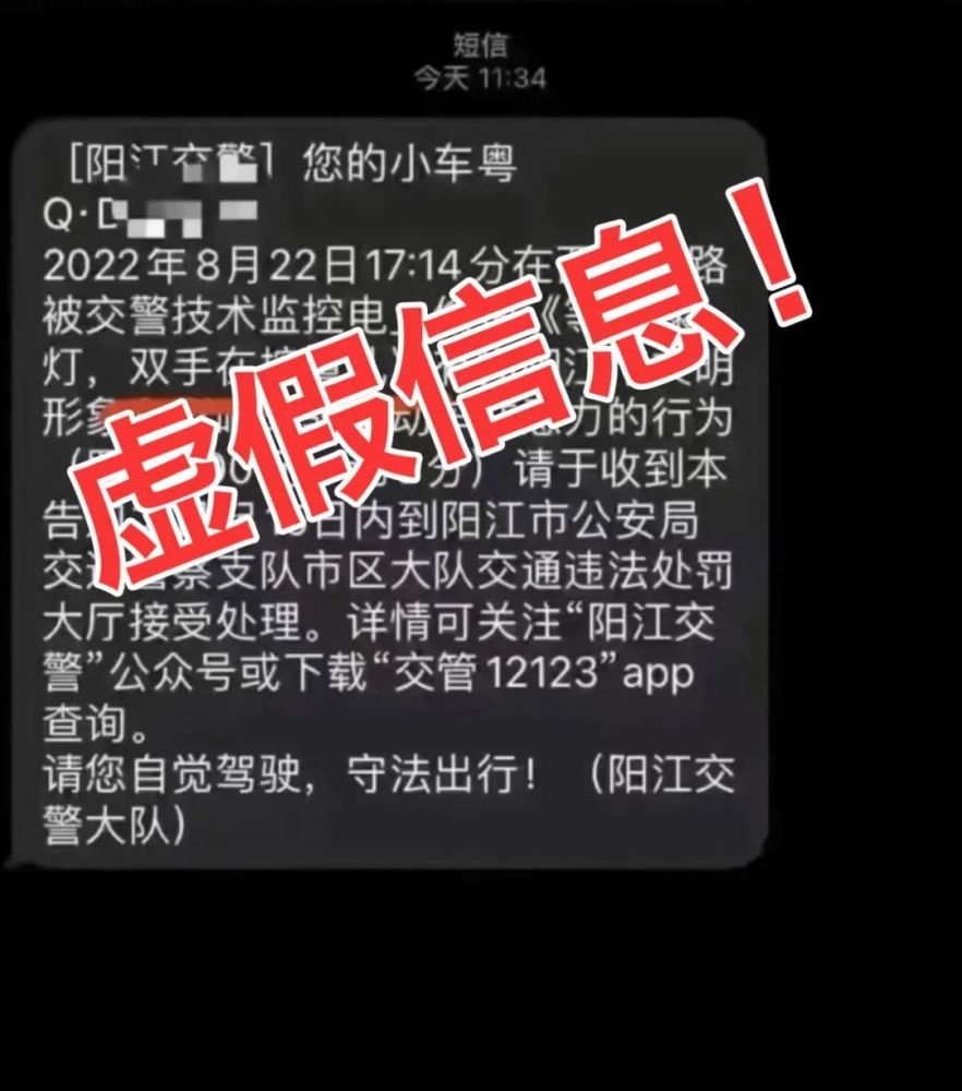 多地现“开车等红绿灯挖鼻孔被罚款扣分”，官方回应来了！
