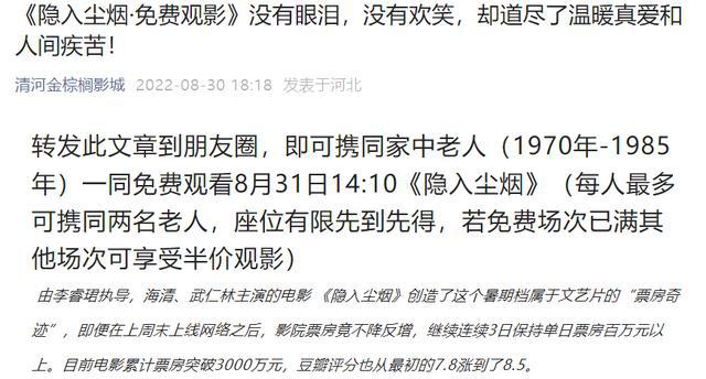 1970年至1985年出生的注意了，你们已经被列入老人群体了