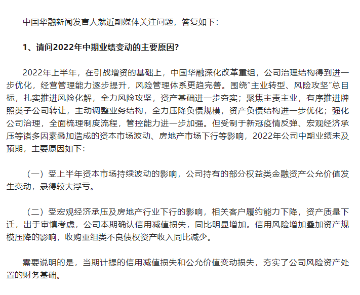 重磅！李克强：经济大省要勇挑大梁 财政净上缴的省要完成上缴任务！嘉陵江晒干？三峡水库紧急放水！县委书记号召多买房：一套二套三套