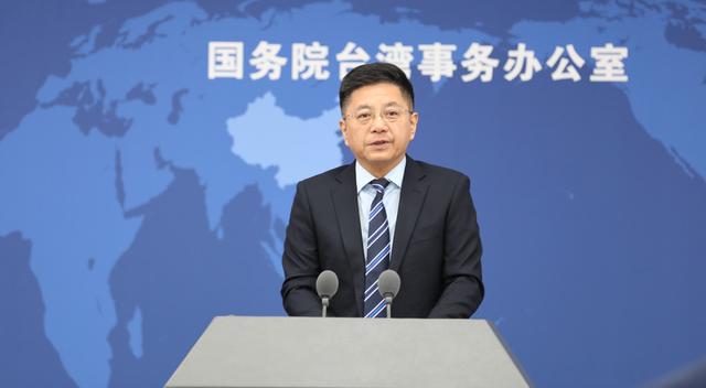 一名“台独”分子被安全机关依法审查，国台办回应