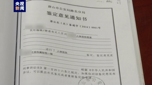 警方指出陈某志犯罪团伙手段残忍 检察机关指控其共实施3起非法拘禁