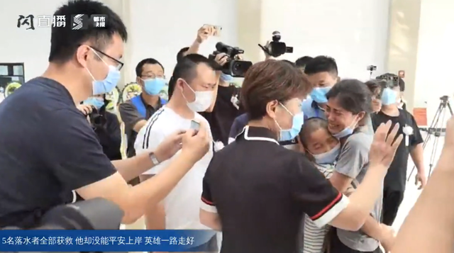 救人英雄蒋正全遗体告别仪式：7岁儿子偷偷抹泪，被救当事人失声痛哭