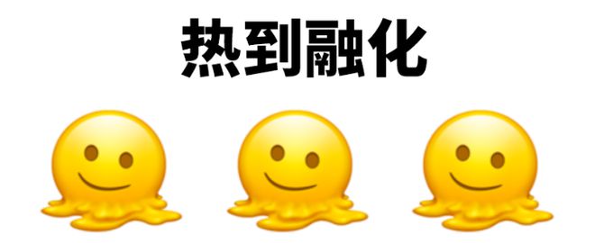 安徽热成全国！已有河流断流！
