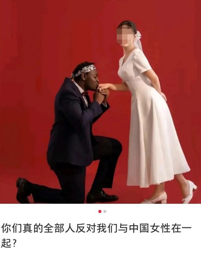 黑人男友跑路，大四女生成“单亲妈妈”