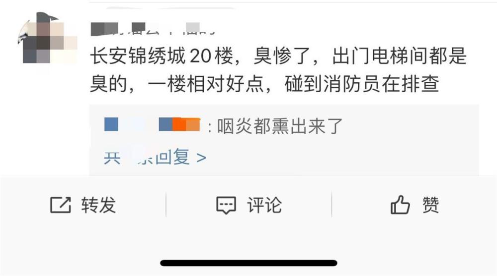 重庆连续接到76起不明臭气群众投诉，当地回应：多种原因所致