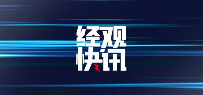 山西沁源煤矿顶板事故被困五人全部遇难