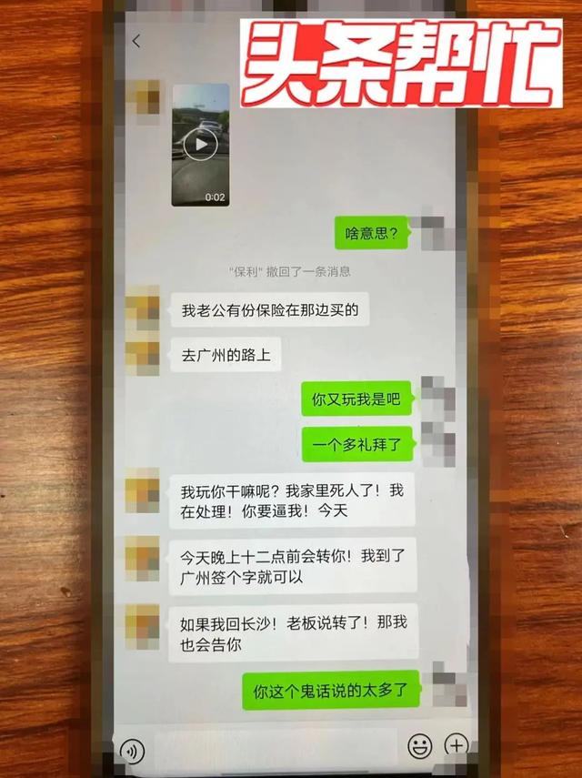 湖南网约车司机两次为陌生女子免单还借她1千元，结局令他心寒