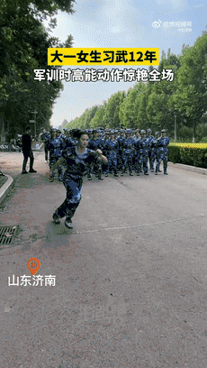 山师大军训“长拳女孩”火了！她的身份不简单