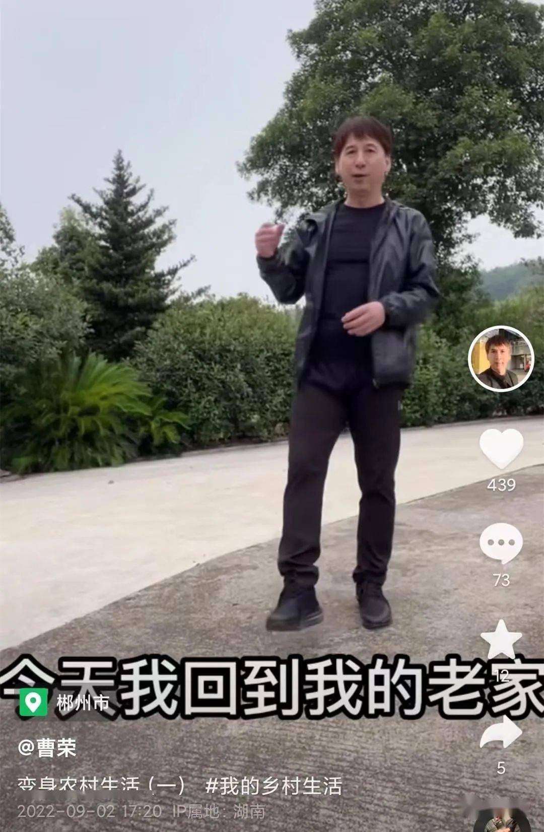 60岁港星回湖南老家！抓2把番薯叶喂猪接地气，数头肥猪满地跑