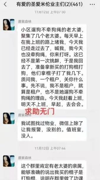 老人在小区用牵引绳抽狗疑泄愤,老人在小区用牵引绳抽狗疑泄愤犯法吗