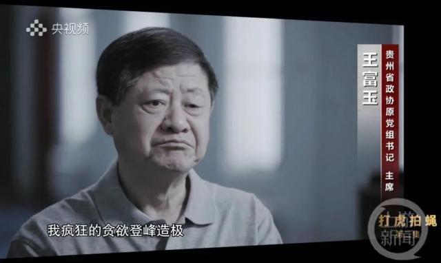 常州交通局原局长谢俊辉辞职18年后被查，至少已有20名干部退休或离职多年后被查