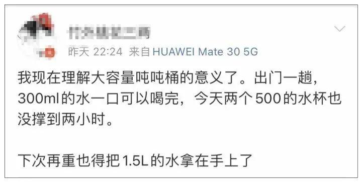 “吨吨桶”走红 酷热天补水 你喝对了吗？