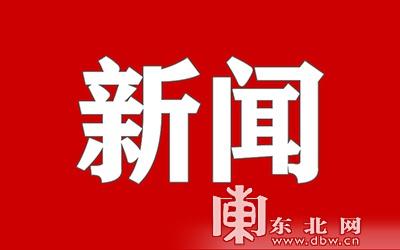 潘长江否认灌醉茅台董事长拿到定价 表示网暴太可怕